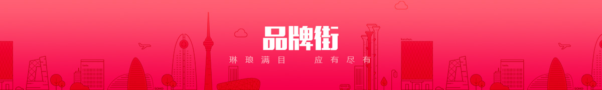 北京多正科技有限公司品牌街